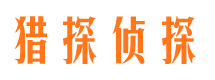 西峰外遇出轨调查取证